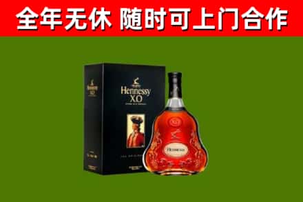 呈贡区回收轩尼诗多少钱