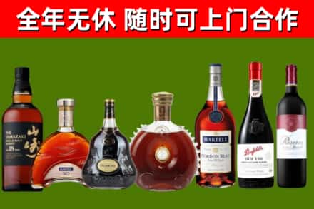 呈贡区回收红酒