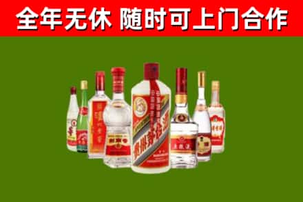 呈贡区烟酒回收八大名酒.jpg