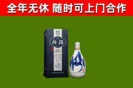 呈贡区烟酒回收汾酒.jpg