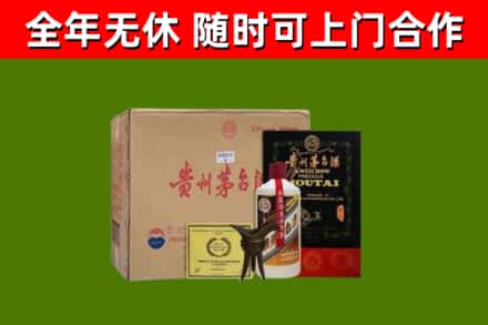 呈贡区回收汉帝茅台酒