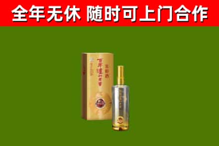 呈贡区回收泸州老窖