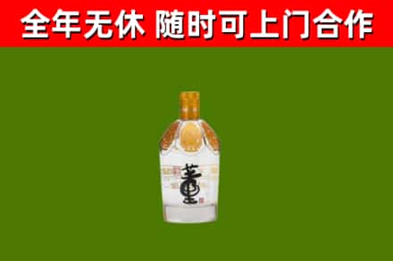 呈贡区回收董酒