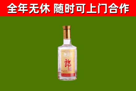 呈贡区烟酒回收光瓶郎酒.jpg