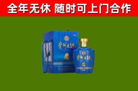 呈贡区烟酒回收贵州大曲.jpg