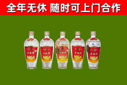 呈贡区烟酒回收公斤五粮液.jpg