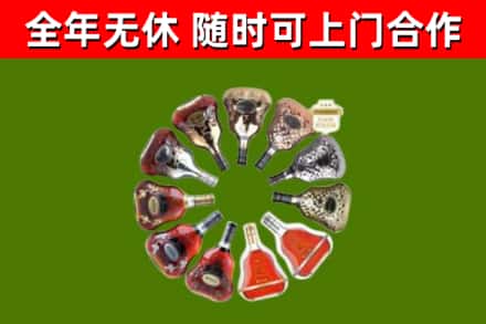 呈贡区回收XO