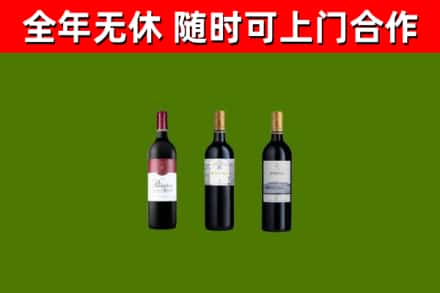 呈贡区回收拉菲红酒